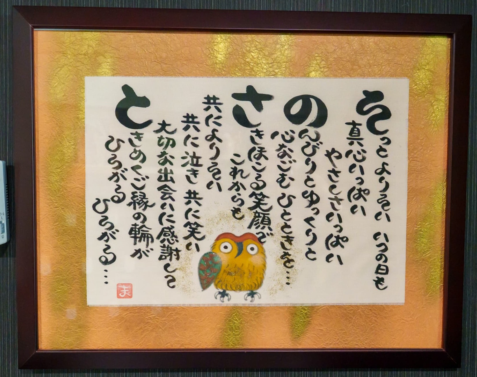 手を重ねている写真